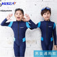 Kid Children Lycra Wetsuit Rashguard Surf Clothing Sunscreen Swimsuit Warm Brocelles